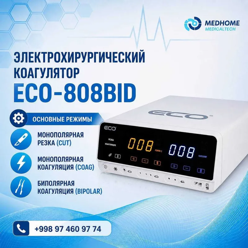 Электрохирургик коагулятор ECO-808 — 2в1 монополяр ва биполяр режимли