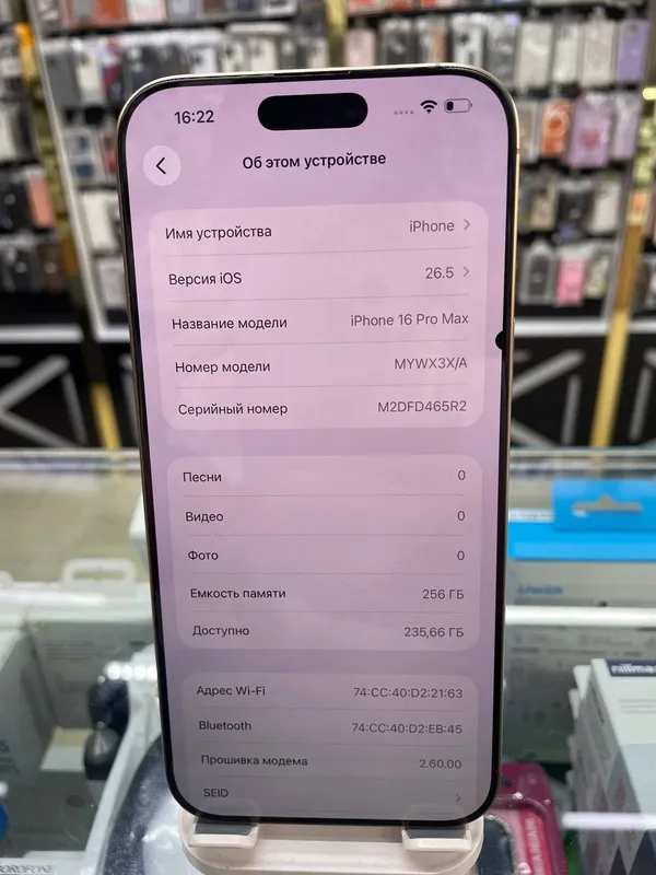 Iphone 16 Pro Max 256 GB — фото 7