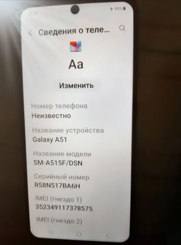 самсунг а51 4 самсунг а51 4