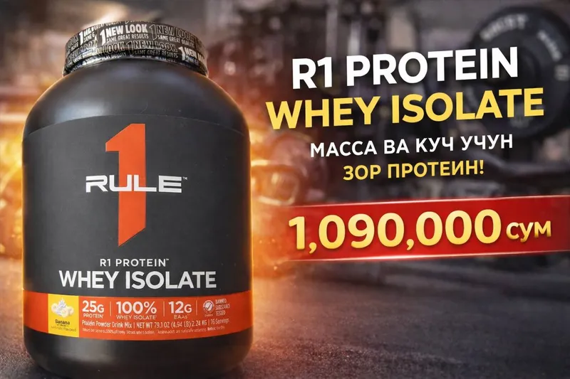 RULE 1 PROTEIN WHEY ISOLATE (2.2 kg)