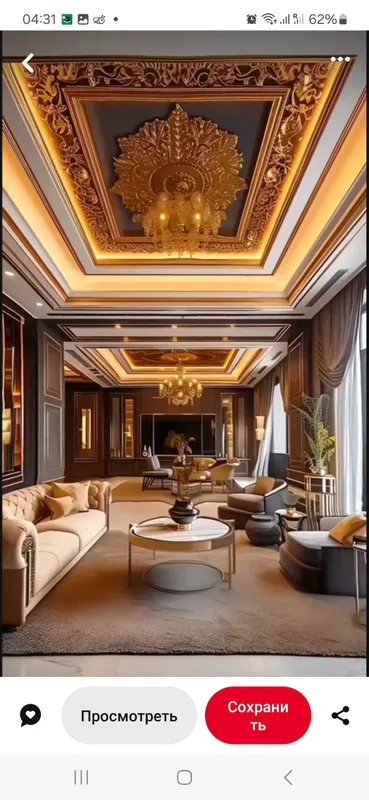 Ганжкорлик, тяга, лепка — фото 2