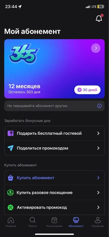 10 oy + 1 oy 4.5 mln 10 oy + 1 oy 4.5 mln