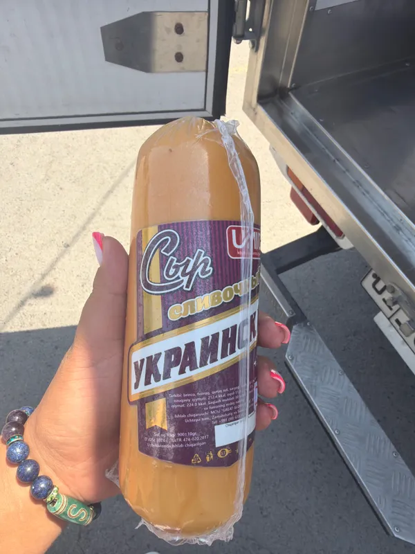 Продажа колбасных изделий и сыра! Опт и розница. 8