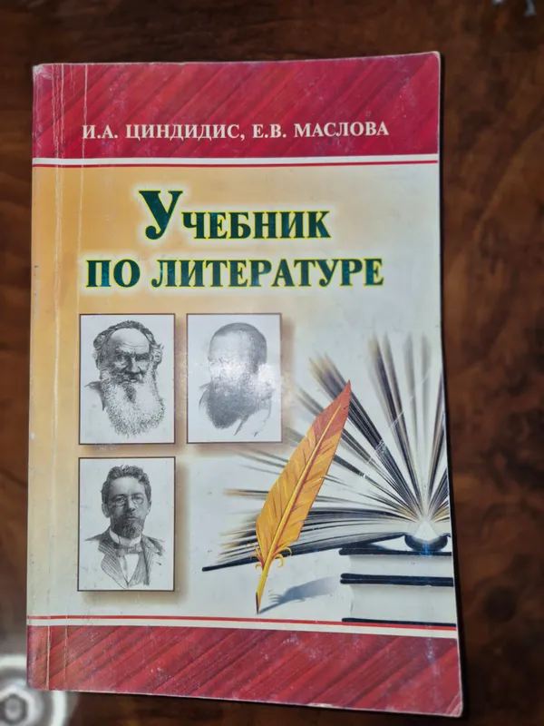 Abituriyentlar uchun adabiyot va rus tili bo‘yicha kitoblar 4