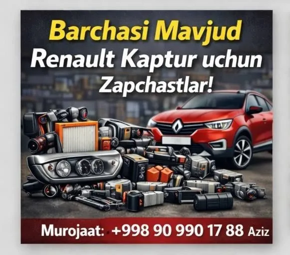 Renault Kaptur zapchastlari | Yuqori sifat, katta assortiment|Dostavka — фото 2 Renault Kaptur zapchastlari | Yuqori sifat, katta assortiment|Dostavka — фото 2