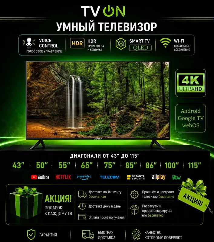 Televizor Immer smart 43-115 QLED MiniLED Google TV 60-144Hz