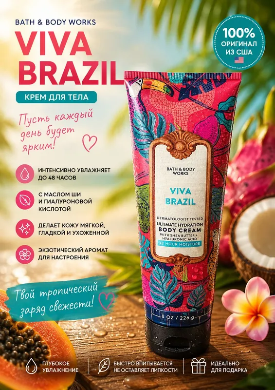 bath and body works 5