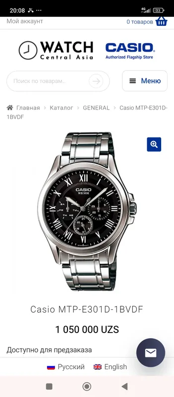 Продам часы Casio