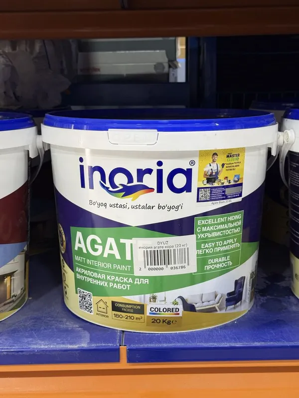 Boyoq Inoria Agate Inoria Jade