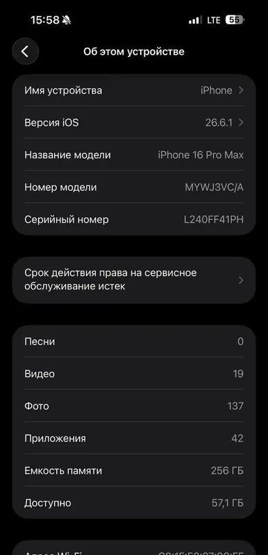 iPhone 16 Pro Max 256 GB Desert Titanium — ta’mirlanmagan 6 iPhone 16 Pro Max 256 GB Desert Titanium — ta’mirlanmagan 6