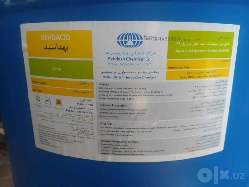 ЛАБСА Labsa Eron Иран, оптом нархларда 3 ЛАБСА Labsa Eron Иран, оптом нархларда 3