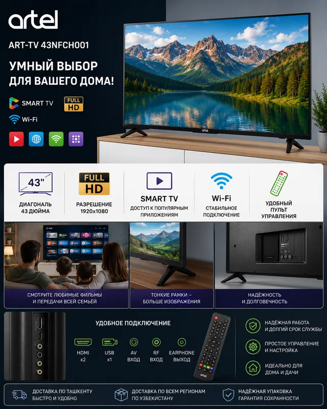 Artel ART-TV 43NFCH001 Full HD Smart TV