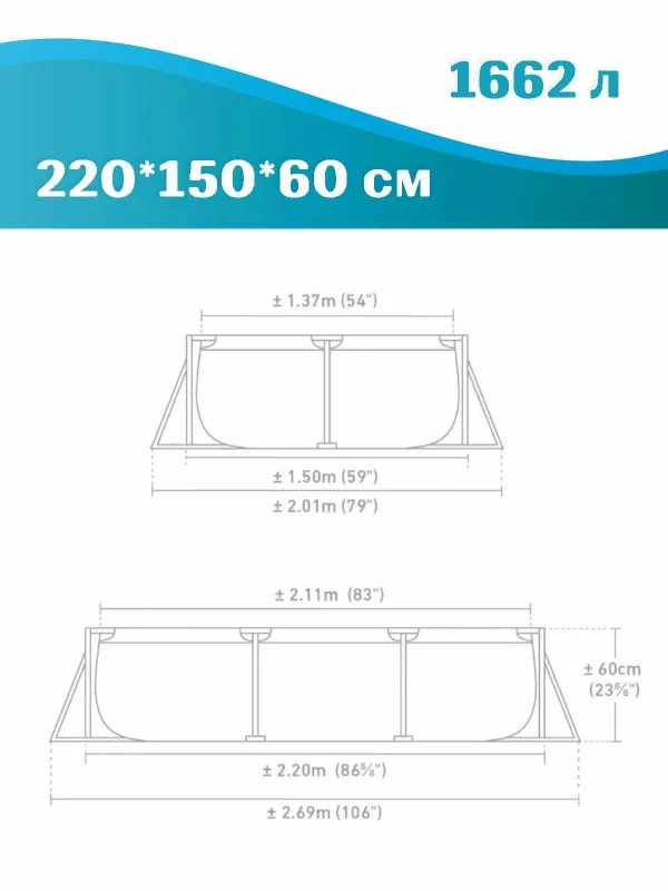 Бассейн каркасный Intex "RECTANGULAR", 28270, 220x150x60 см 7 Бассейн каркасный Intex "RECTANGULAR", 28270, 220x150x60 см 7