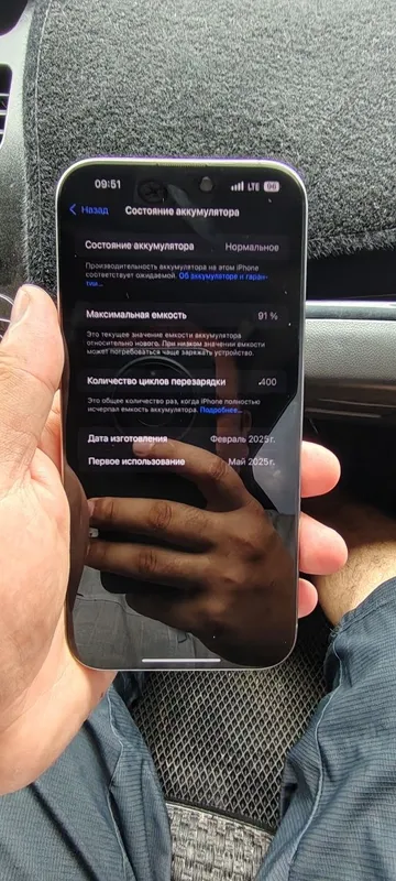 Iphone 16 Pro Max 256 1 Iphone 16 Pro Max 256 1