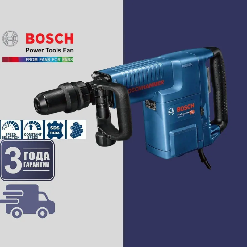 Отбойный молоток Bosch original GSH 11 E 1