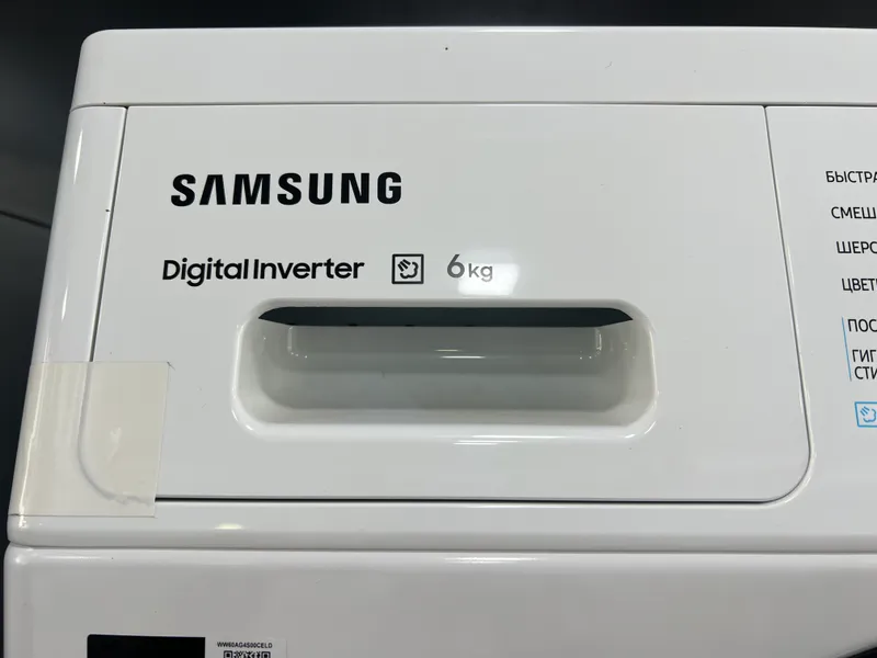 Samsung Digital Inverter 3 Samsung Digital Inverter 3