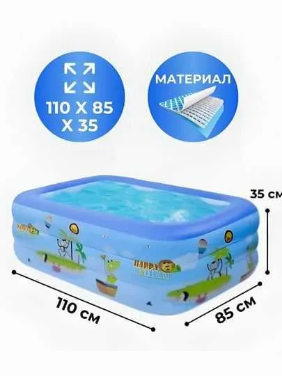 Бассейн "intex" "Bastwey" 8 Бассейн "intex" "Bastwey" 8
