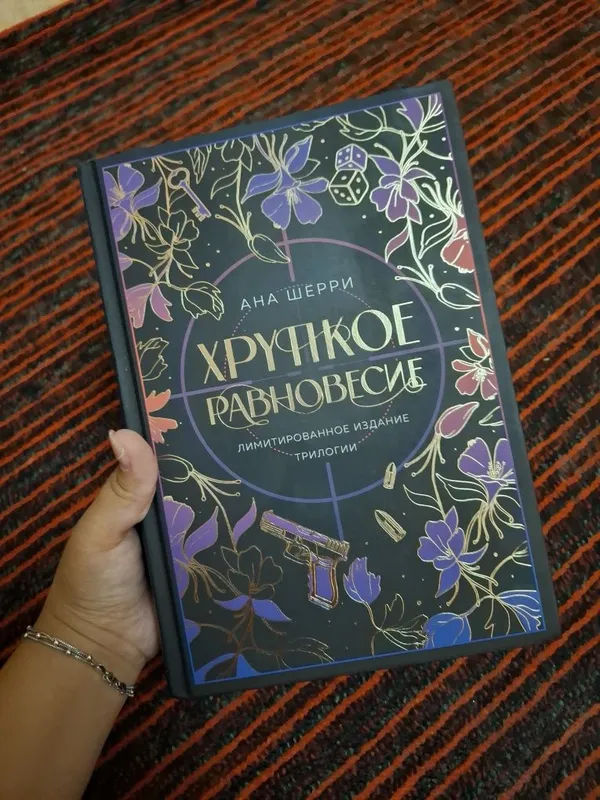 Книги совершенно новые — фото 1