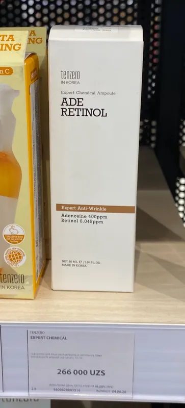 Tenzero ADE Retinol (50 мл) Tenzero ADE Retinol (50 мл)