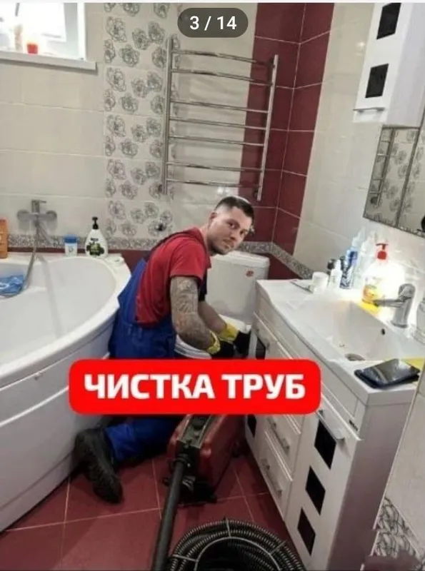 Канализация ЗАСОР 24/7. Сантехник Услуги сантехника ZASOR SANTEXNIK Канализация ЗАСОР 24/7. Сантехник Услуги сантехника ZASOR SANTEXNIK