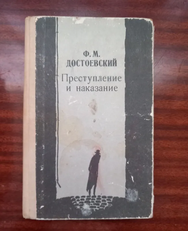 П Р О Д А Ю К Н И Г И — фото 6