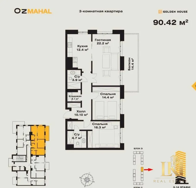 Продаётся 3-комнатная квартира в ЖК O'z Mahal 3 Продаётся 3-комнатная квартира в ЖК O'z Mahal 3