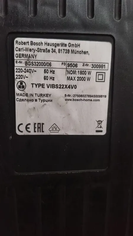 Продам пылесос Bosch BGS32000 (Relyy’y SensorBagless). Original 6 Продам пылесос Bosch BGS32000 (Relyy’y SensorBagless). Original 6
