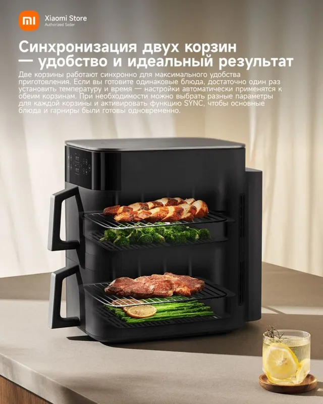 аэрогриль Xiaomi Smart Double Stack Air Fryer 12L с режимом сушки — фото 5