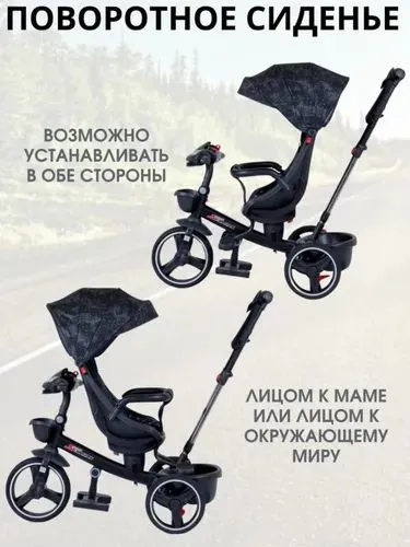Детский велосипед Skillmax — фото 3