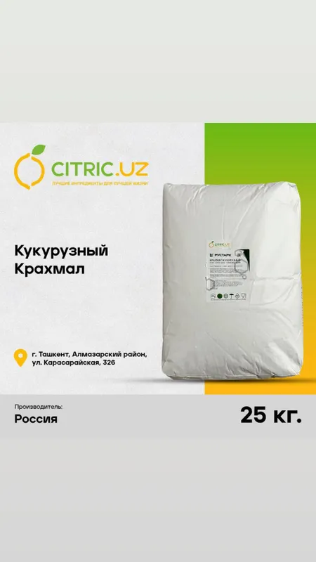 Кукурузный крахмал