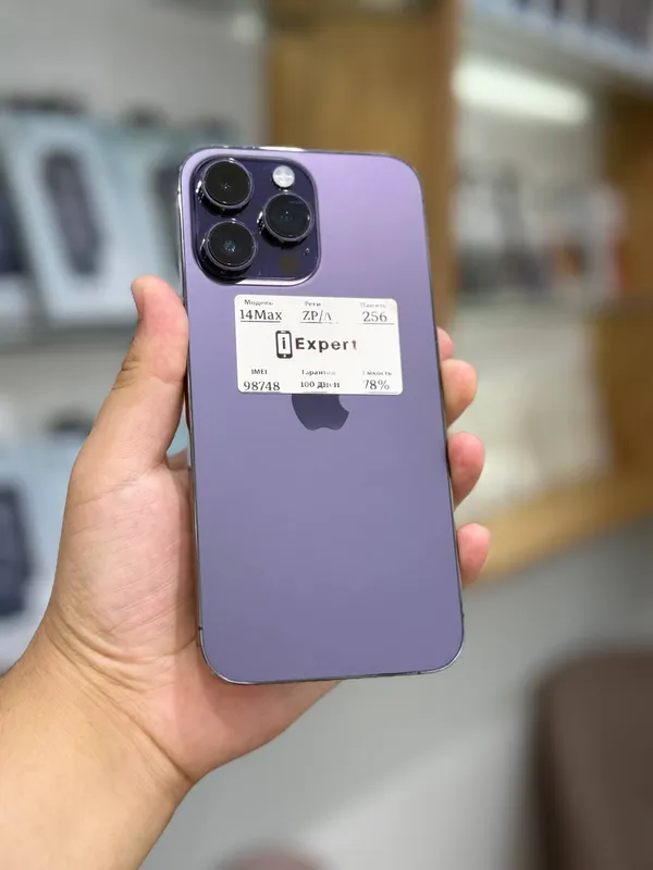 Apple iPhone 14 Pro Max 256GB Purple Apple iPhone 14 Pro Max 256GB Purple