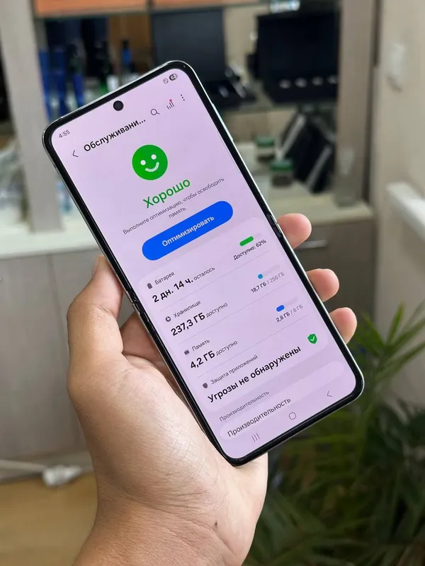 Samsung Z Flip 5 1