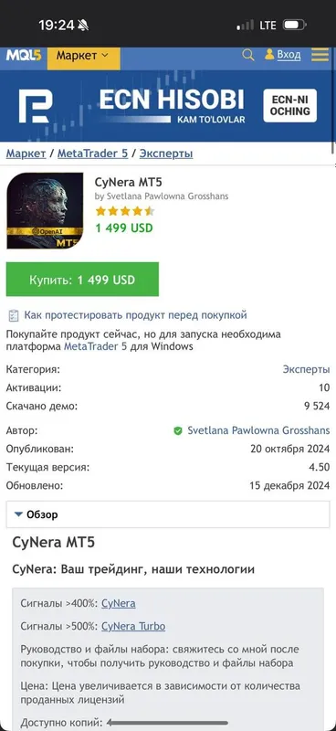 Treding uchun tayyor savdo qiladigan robot