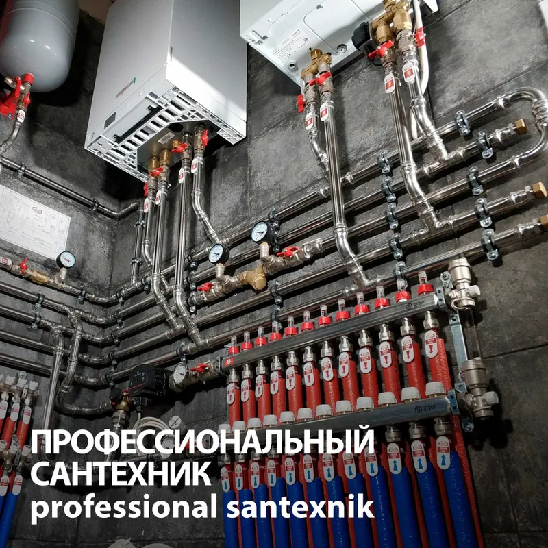 Услуги сантехника в Ташкенте | Сантехник хизматлари Тошкентда