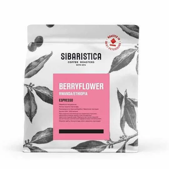 Кофе Sibaristica BerryFlower в зёрнах (200 гр.) 2 Кофе Sibaristica BerryFlower в зёрнах (200 гр.) 2