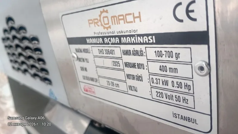 Тестораскаточная машина (Турецкая) 4 Тестораскаточная машина (Турецкая) 4