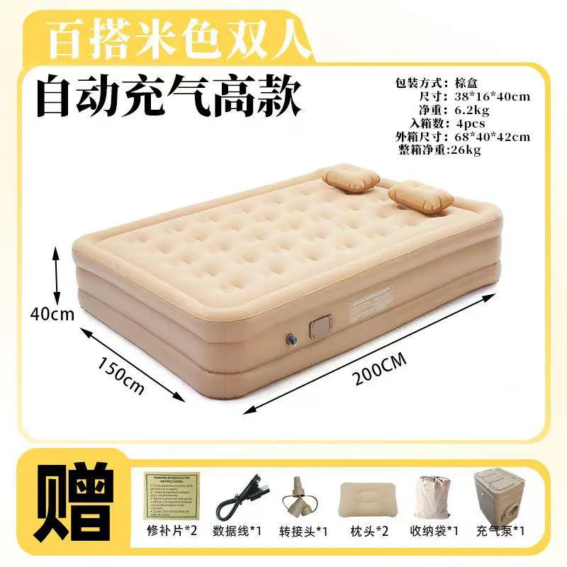 Matras 40sm 2kishili