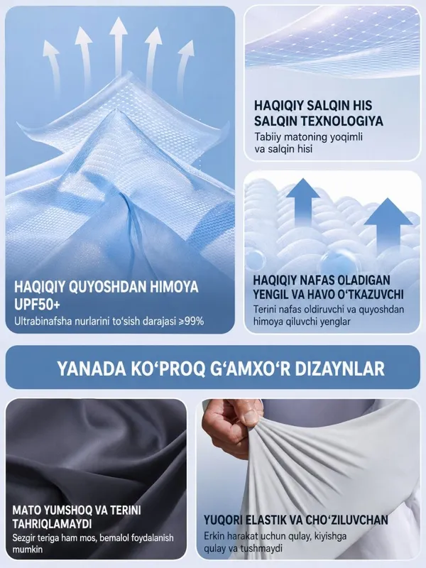 Нарукавники 4 Нарукавники 4