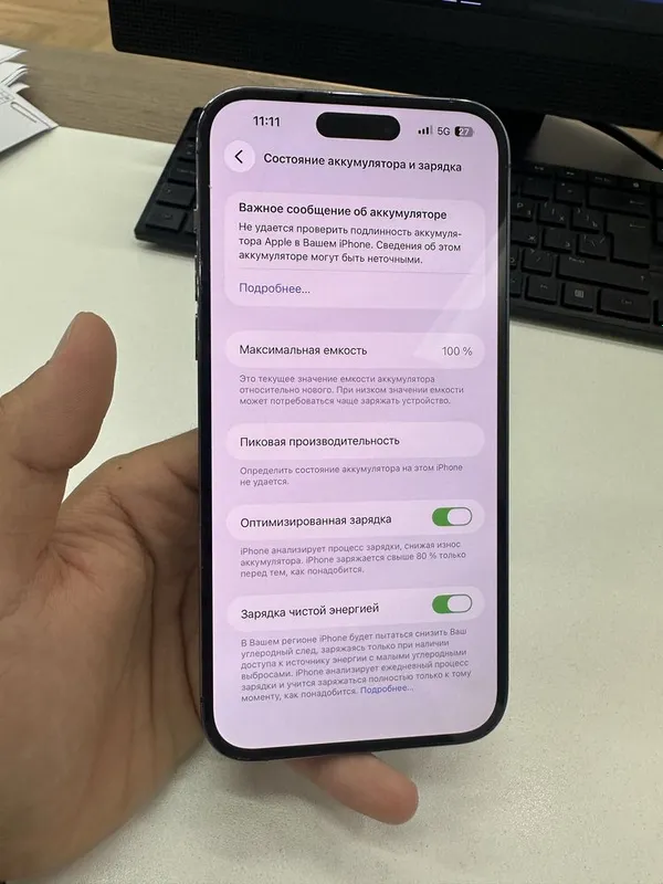 Iphone 14pro Max Iphone 14pro Max