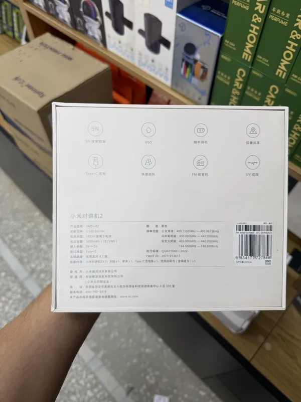 Xiaomi walkie-talkie 2 ratsiya — фото 7