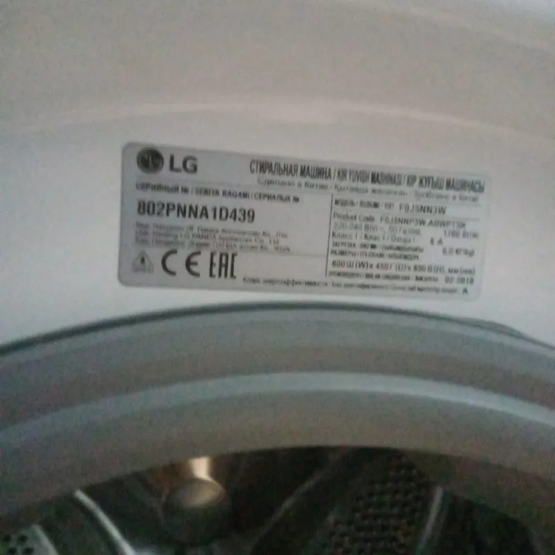 LG 6 kg стиральная машина 2 LG 6 kg стиральная машина 2