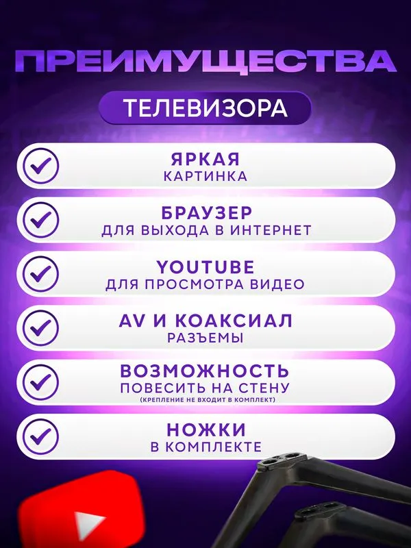 телевизоры по оптовым ценам с оптового склада — фото 3