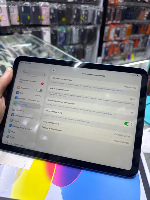 Ipad A16 1 Ipad A16 1