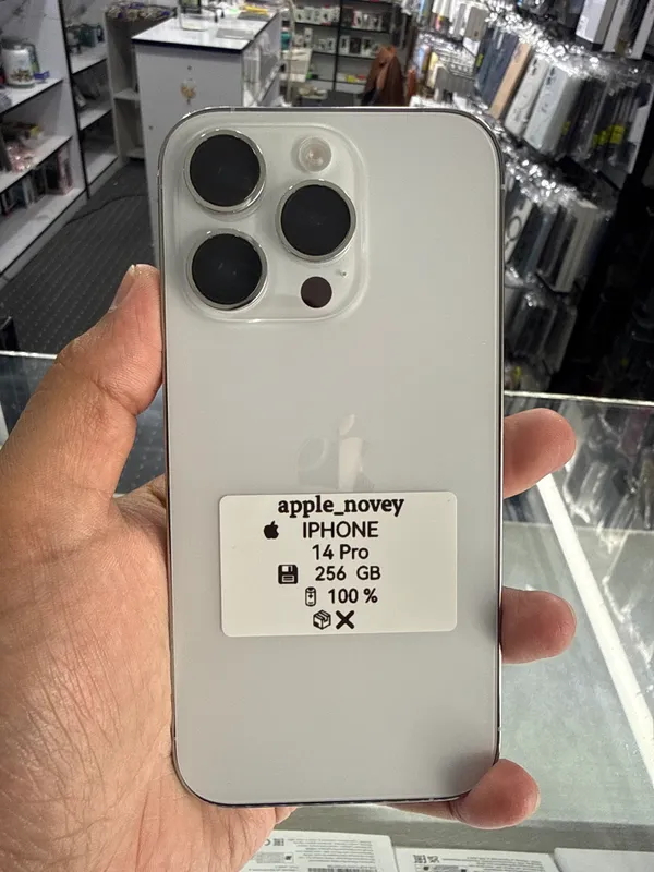 iphone 14 pro 1 iphone 14 pro 1