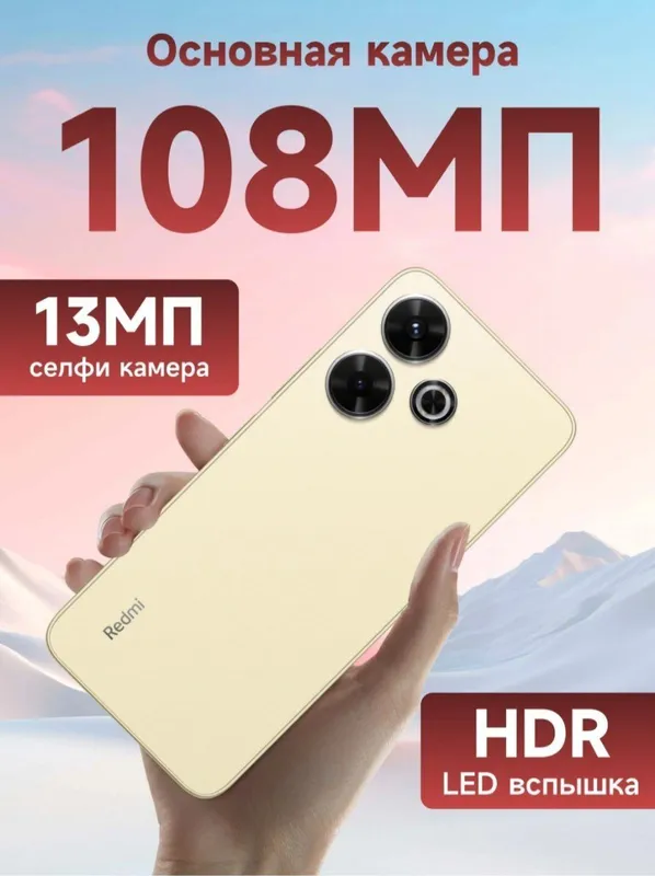 Redmi 13 состояние отличное. Холати зўр. — фото 2