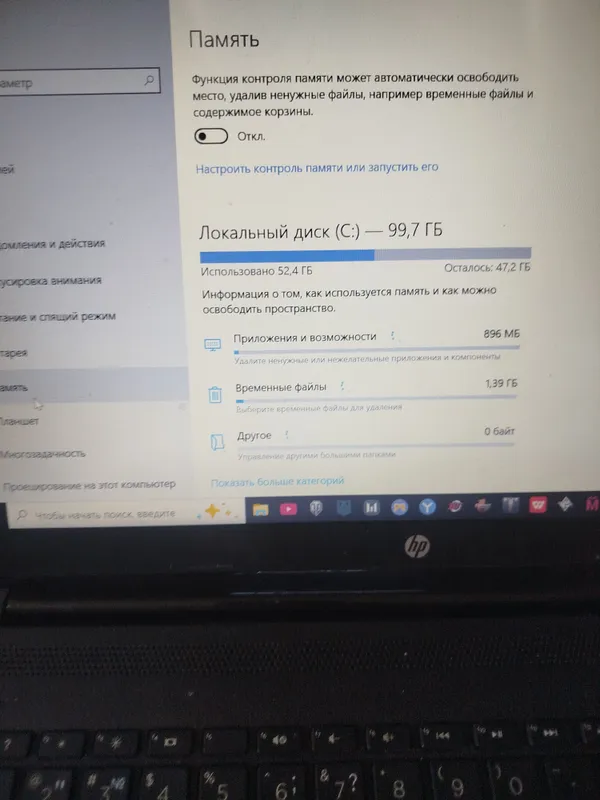 ноутбук 3