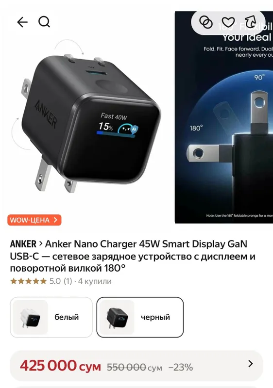 Anker nano adapter yangi 45w — фото 1