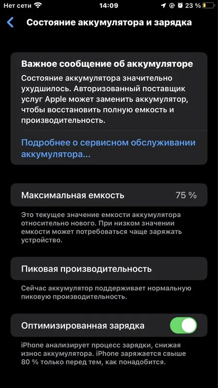 Iphone 8 plus 2 Iphone 8 plus 2
