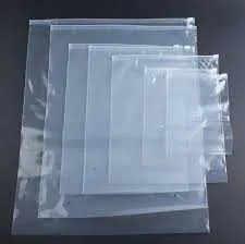 Пакеты широкий ассортимент 1 Пакеты широкий ассортимент 1