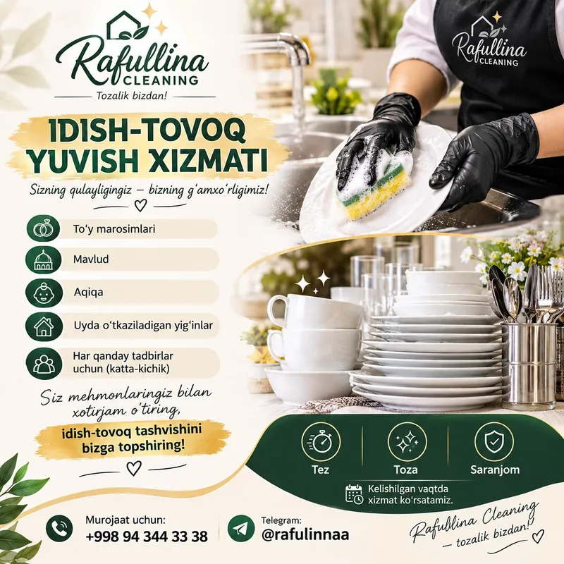 УСЛУГИ ПО МЫТЬЮ ПОСУДЫ УСЛУГИ ПО МЫТЬЮ ПОСУДЫ